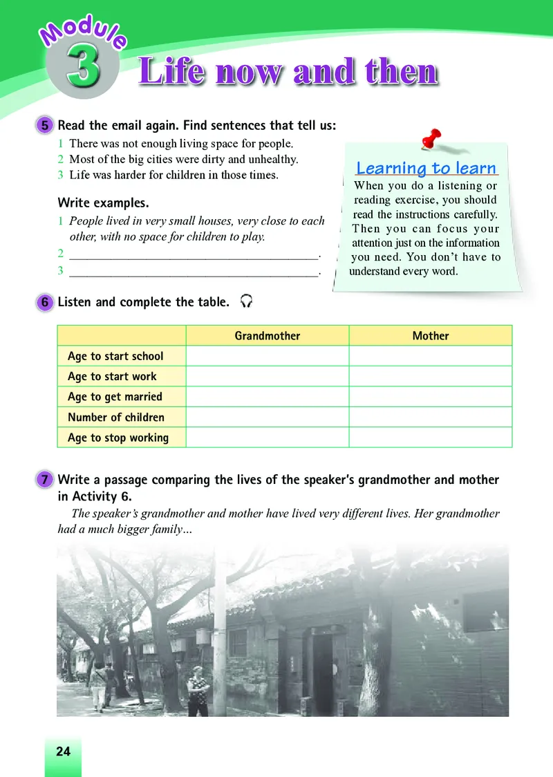 外研版9年级英语下册高清教材_4-教培资料-26年最新资料-同步更新_初中高中教资_03科三专项（进去保存报考的学科即可）_02科三专项（笔记真题思维导图教学设计版本二）