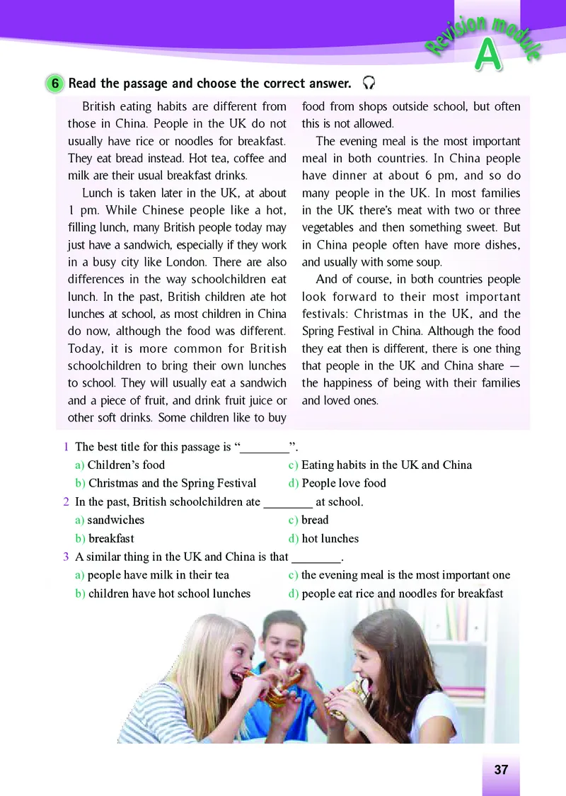 外研版9年级英语下册高清教材_4-教培资料-26年最新资料-同步更新_初中高中教资_03科三专项（进去保存报考的学科即可）_02科三专项（笔记真题思维导图教学设计版本二）