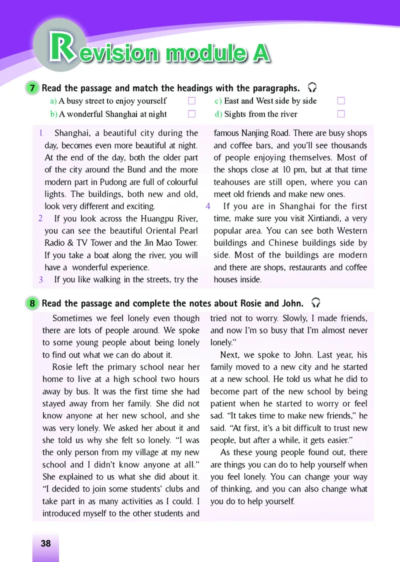 外研版9年级英语下册高清教材_4-教培资料-26年最新资料-同步更新_初中高中教资_03科三专项（进去保存报考的学科即可）_02科三专项（笔记真题思维导图教学设计版本二）