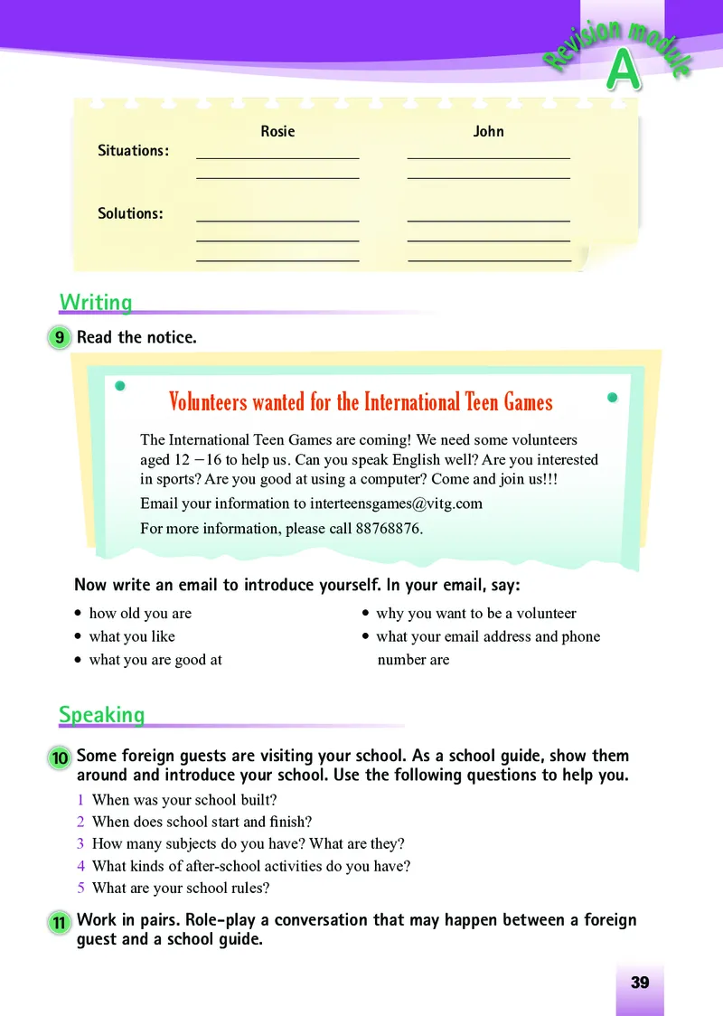 外研版9年级英语下册高清教材_4-教培资料-26年最新资料-同步更新_初中高中教资_03科三专项（进去保存报考的学科即可）_02科三专项（笔记真题思维导图教学设计版本二）