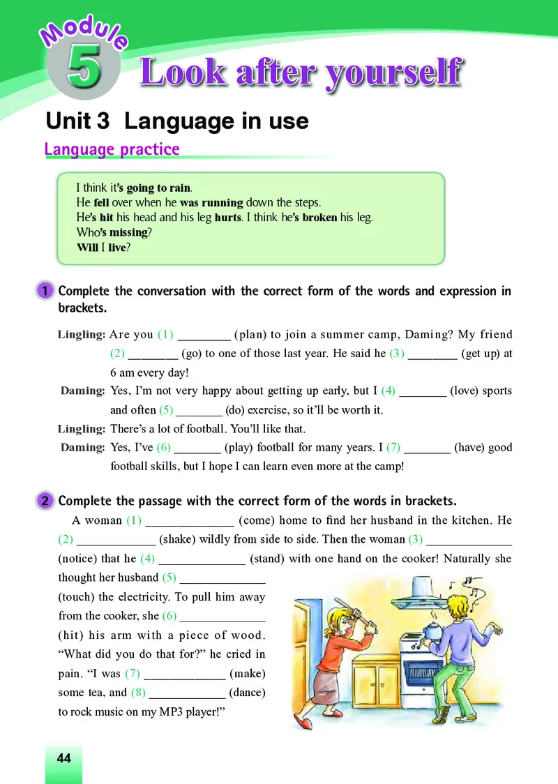 外研版9年级英语下册高清教材_4-教培资料-26年最新资料-同步更新_初中高中教资_03科三专项（进去保存报考的学科即可）_02科三专项（笔记真题思维导图教学设计版本二）