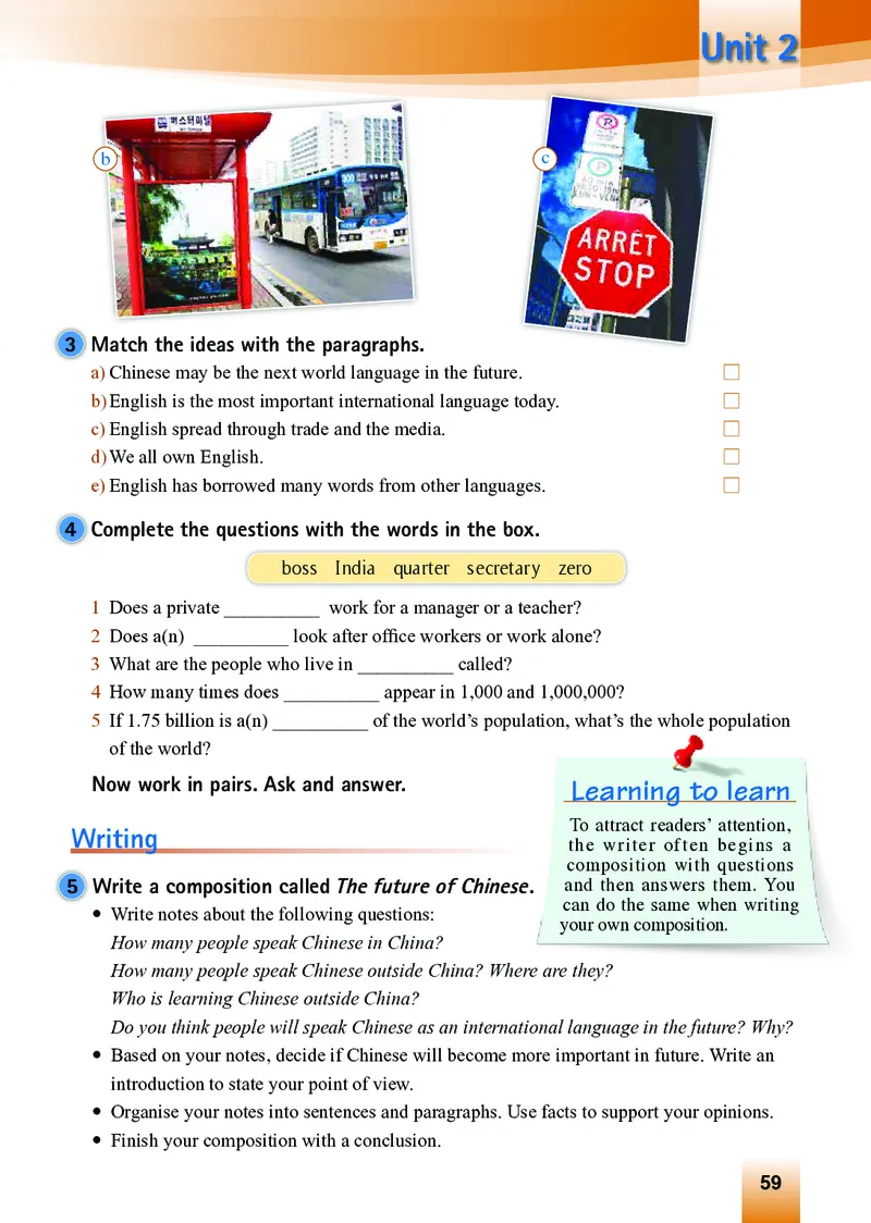 外研版9年级英语下册高清教材_4-教培资料-26年最新资料-同步更新_初中高中教资_03科三专项（进去保存报考的学科即可）_02科三专项（笔记真题思维导图教学设计版本二）