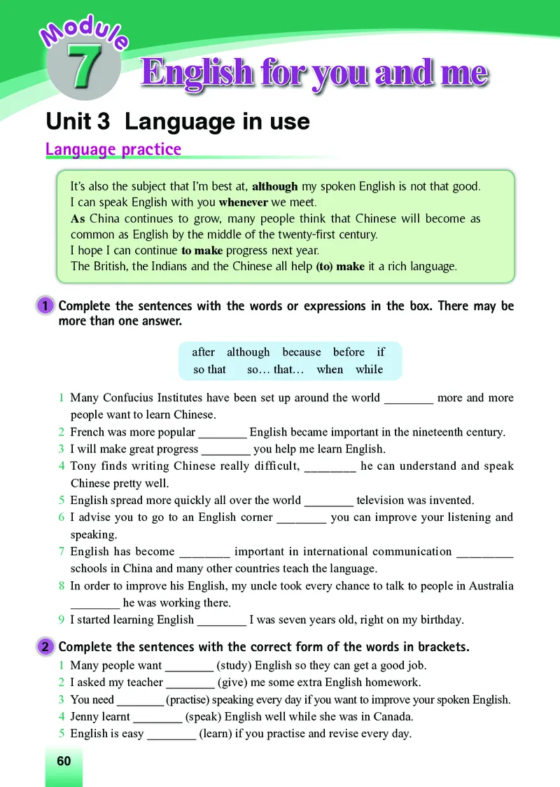 外研版9年级英语下册高清教材_4-教培资料-26年最新资料-同步更新_初中高中教资_03科三专项（进去保存报考的学科即可）_02科三专项（笔记真题思维导图教学设计版本二）
