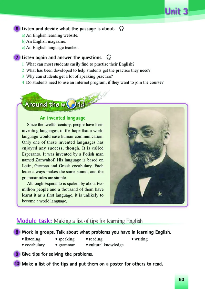 外研版9年级英语下册高清教材_4-教培资料-26年最新资料-同步更新_初中高中教资_03科三专项（进去保存报考的学科即可）_02科三专项（笔记真题思维导图教学设计版本二）