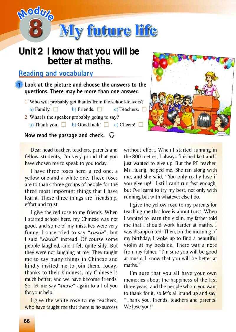 外研版9年级英语下册高清教材_4-教培资料-26年最新资料-同步更新_初中高中教资_03科三专项（进去保存报考的学科即可）_02科三专项（笔记真题思维导图教学设计版本二）