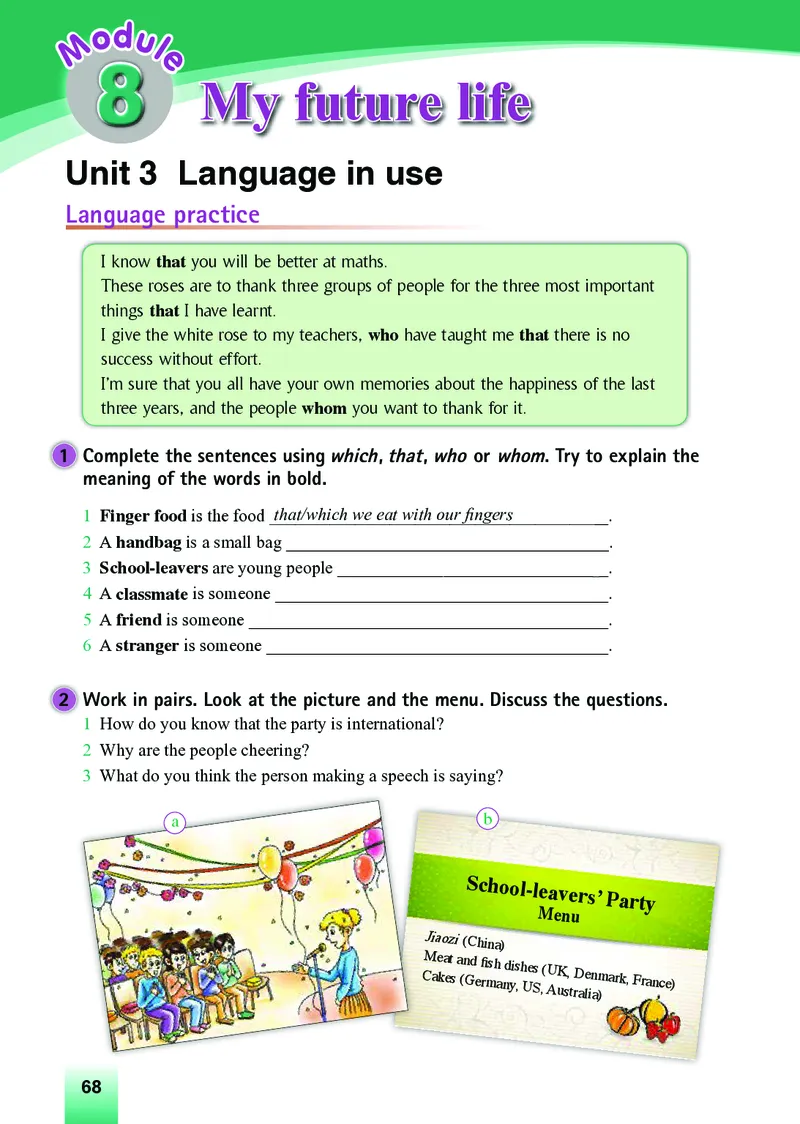外研版9年级英语下册高清教材_4-教培资料-26年最新资料-同步更新_初中高中教资_03科三专项（进去保存报考的学科即可）_02科三专项（笔记真题思维导图教学设计版本二）