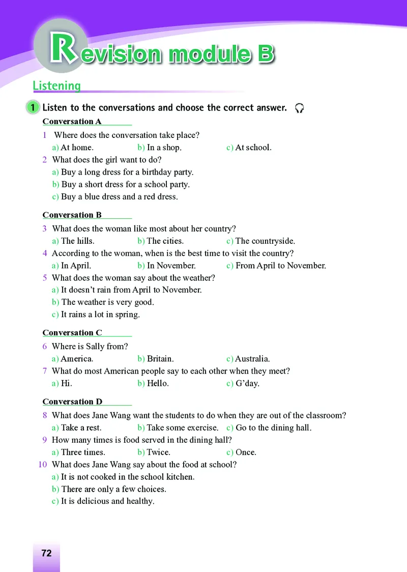 外研版9年级英语下册高清教材_4-教培资料-26年最新资料-同步更新_初中高中教资_03科三专项（进去保存报考的学科即可）_02科三专项（笔记真题思维导图教学设计版本二）