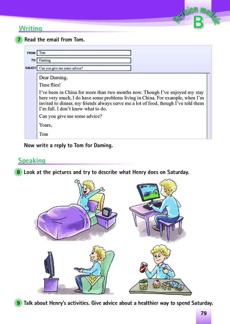 外研版9年级英语下册高清教材_4-教培资料-26年最新资料-同步更新_初中高中教资_03科三专项（进去保存报考的学科即可）_02科三专项（笔记真题思维导图教学设计版本二）