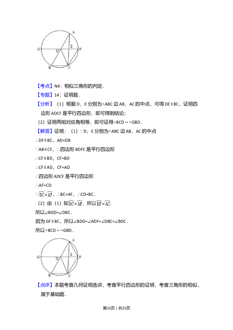 2012年高考数学试卷（理）（新课标）（解析卷）_1.高考2025全国各省真题+答案_01.2008-2024全国高考真题（按省份分类）_12.内蒙古_2008-2024&middot;（内蒙古）数学高考真题