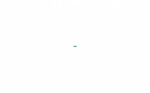 第3天知识点1速度P9_2026万唯系列预习复习_2025版《万唯初中预习视频课》789年级上册多版本_2025版万唯初二预习视频课物理人教版上册_视频_第3天_视频讲解