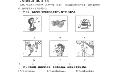 2019年临沂市中考英语试题含答案_中考真题_3.英语中考真题2015-2024年_地区卷_山东省_临沂英语08-21