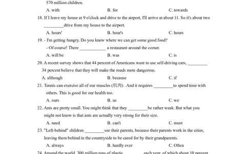 2019年临沂市中考英语试题含答案_中考真题_3.英语中考真题2015-2024年_地区卷_山东省_临沂英语08-21