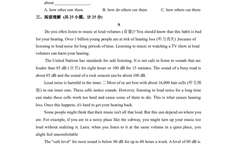 2019年临沂市中考英语试题含答案_中考真题_3.英语中考真题2015-2024年_地区卷_山东省_临沂英语08-21