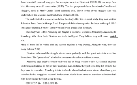 2019年临沂市中考英语试题含答案_中考真题_3.英语中考真题2015-2024年_地区卷_山东省_临沂英语08-21