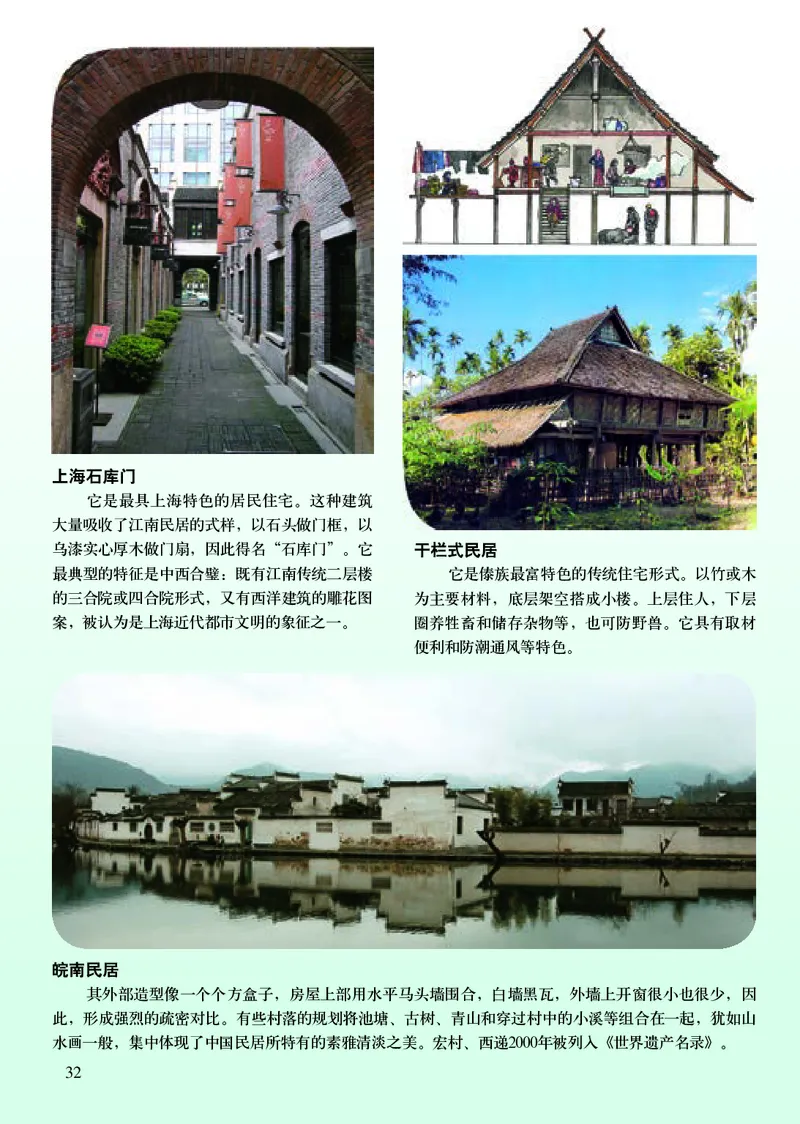 人美版8年级美术下册高清教材主编：常锐伦_4-教培资料-26年最新资料-同步更新_初中高中教资_03科三专项（进去保存报考的学科即可）_102025初中科目（全）电子教材