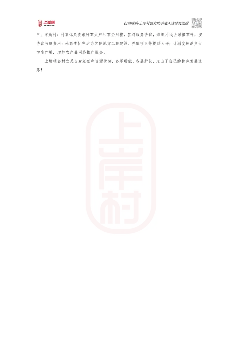 45期作业3答案_2026考公资料_（28）上岸村合集（司马、章晓铭、王永恒、天晓、忠政、丁旭等）_2025合集_4忠政合集_2024上岸村省考批改班_讲义_45期批改班