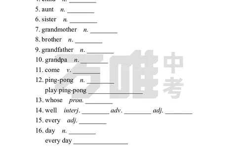 Unit2Day12语境学词汇（SectionA）英译中_2026万唯系列预习复习_2025版《万唯初中预习视频课》789年级上册多版本_2025版万唯新初一预习视频课英语人教版_视频_Day12_单词音频