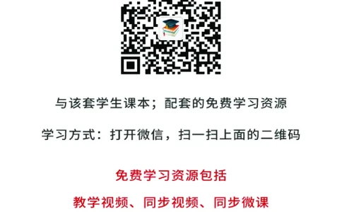 冀少版8年级生物上册高清教材_4-教培资料-26年最新资料-同步更新_初中高中教资_03科三专项（进去保存报考的学科即可）_02科三专项（笔记真题思维导图教学设计版本二）