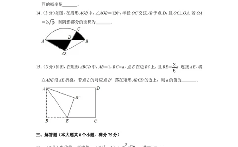 2019年河南省中考数学试卷_中考真题_2.数学中考真题2015-2024年_2019年全国中考数学206份