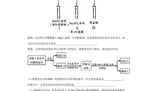 2018年湖北省襄阳市中考理综（化学部分）试题(word版，含答案)_中考真题_5.化学中考真题2015-2024年_2018中考真题卷（277份）