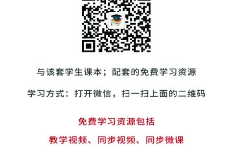 人教版9年级美术下册高清教材_4-教培资料-26年最新资料-同步更新_初中高中教资_03科三专项（进去保存报考的学科即可）_02科三专项（笔记真题思维导图教学设计版本二）