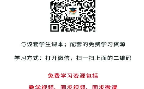 人美版9年级美术下册高清教材主编：杨力_4-教培资料-26年最新资料-同步更新_初中高中教资_03科三专项（进去保存报考的学科即可）_102025初中科目（全）电子教材