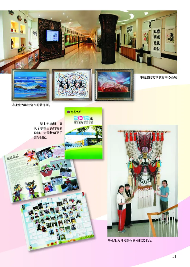 人美版9年级美术下册高清教材主编：杨力_4-教培资料-26年最新资料-同步更新_初中高中教资_03科三专项（进去保存报考的学科即可）_102025初中科目（全）电子教材