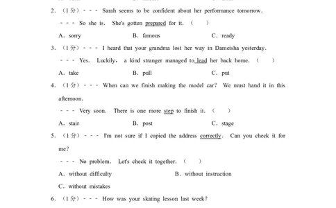 2019年广东省深圳市中考英语真题试卷(word可编辑)_中考真题_3.英语中考真题2015-2024年_2019年全国中考YINGYU148份_2019年广东省深圳市中考英语真题试卷