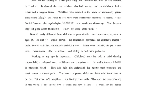 2019年广东省深圳市中考英语真题试卷(word可编辑)_中考真题_3.英语中考真题2015-2024年_2019年全国中考YINGYU148份_2019年广东省深圳市中考英语真题试卷