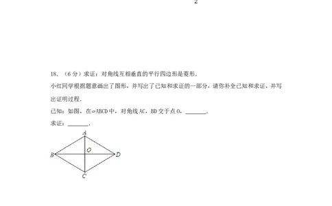 2017年湖南省岳阳市中考数学试卷（含解析版）_中考真题_2.数学中考真题2015-2024年_2017年全国中考数学160份