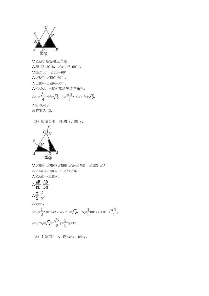 2017年湖南省岳阳市中考数学试卷（含解析版）_中考真题_2.数学中考真题2015-2024年_2017年全国中考数学160份