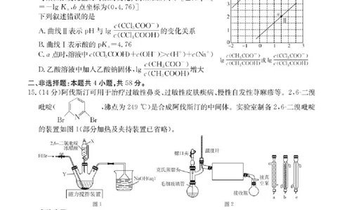 河北省-五个一-名校联盟2024-2025学年高二下学期期末考试化学试题（含答案）_2025年7月_250715河北省&ldquo;五个一&rdquo;名校联盟2024-2025学年高二下学期7月期末
