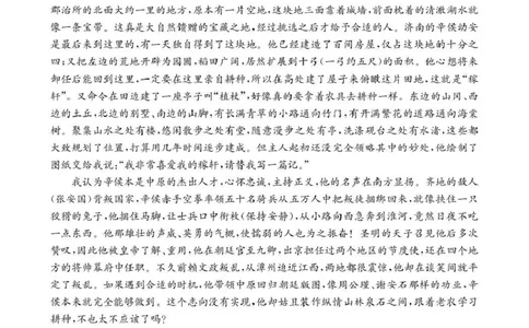 贵州省2026届高三上学期10月联考（26-78C）语文答案_251104金太阳&middot;贵州省2026届高三上学期10月联考（26-78C）_贵州省2026届高三上学期10月联考（26-78C）语文