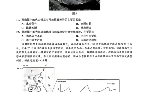 地理试卷-广东省2026届普通高中毕业班第二次调研考试_2025年12月_251205广东省光大联考2026届普通高中毕业班第二次调研考试（全科）