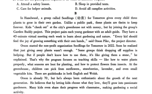 2026届广东衡水金卷高三上学期10月联考英语试题+答案_2511022026届广东衡水金卷高三上学期10月联考（全科）