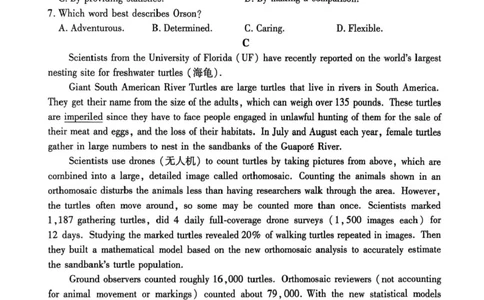 2026届广东衡水金卷高三上学期10月联考英语试题+答案_2511022026届广东衡水金卷高三上学期10月联考（全科）