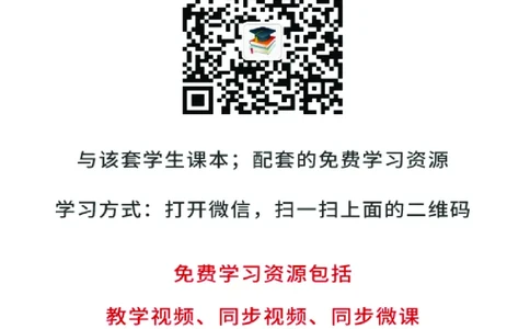 教科版9年级物理上册高清教材_4-教培资料-26年最新资料-同步更新_初中高中教资_03科三专项（进去保存报考的学科即可）_02科三专项（笔记真题思维导图教学设计版本二）