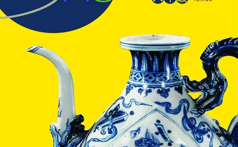 浙教版8年级美术上册高清教材_4-教培资料-26年最新资料-同步更新_初中高中教资_03科三专项（进去保存报考的学科即可）_02科三专项（笔记真题思维导图教学设计版本二）