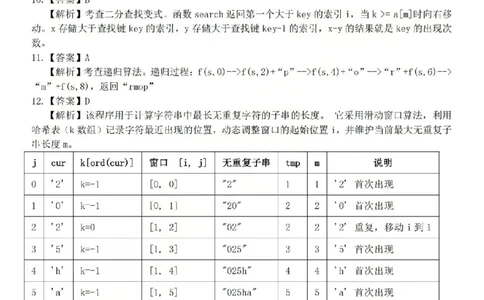 2025学年第一学期浙东北县域名校发展联盟（ZDB）11月诊断测试技术答案_251108浙江省2025学年第一学期浙东北县域名校发展联盟（ZDB）11月诊断测试（全科）