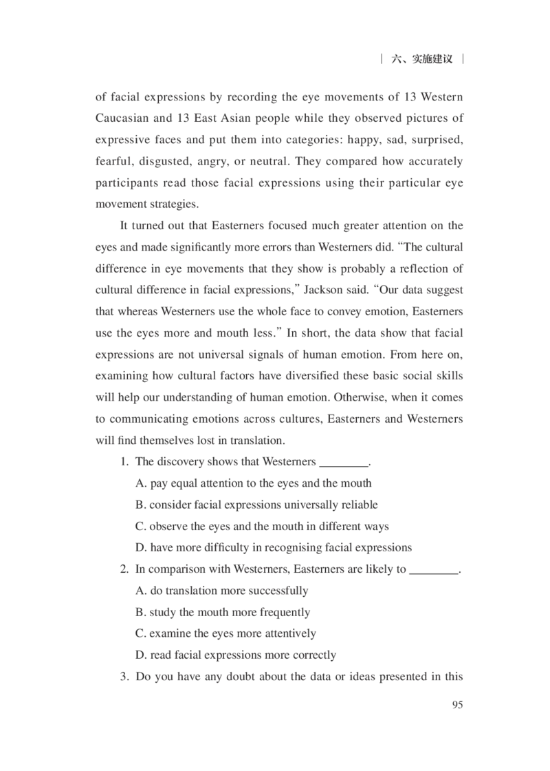 普通高中英语课程标准（2017年版2020年修订）_4-教培资料-26年最新资料-同步更新_科一科二电子资料合集中小幼（笔记真题知识点汇总等）文件多，按需保存_02coco合集