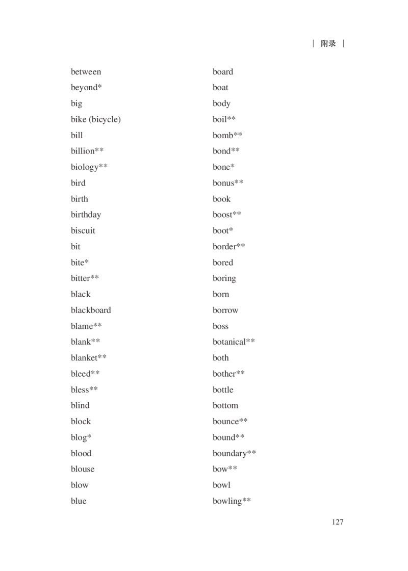 普通高中英语课程标准（2017年版2020年修订）_4-教培资料-26年最新资料-同步更新_科一科二电子资料合集中小幼（笔记真题知识点汇总等）文件多，按需保存_02coco合集