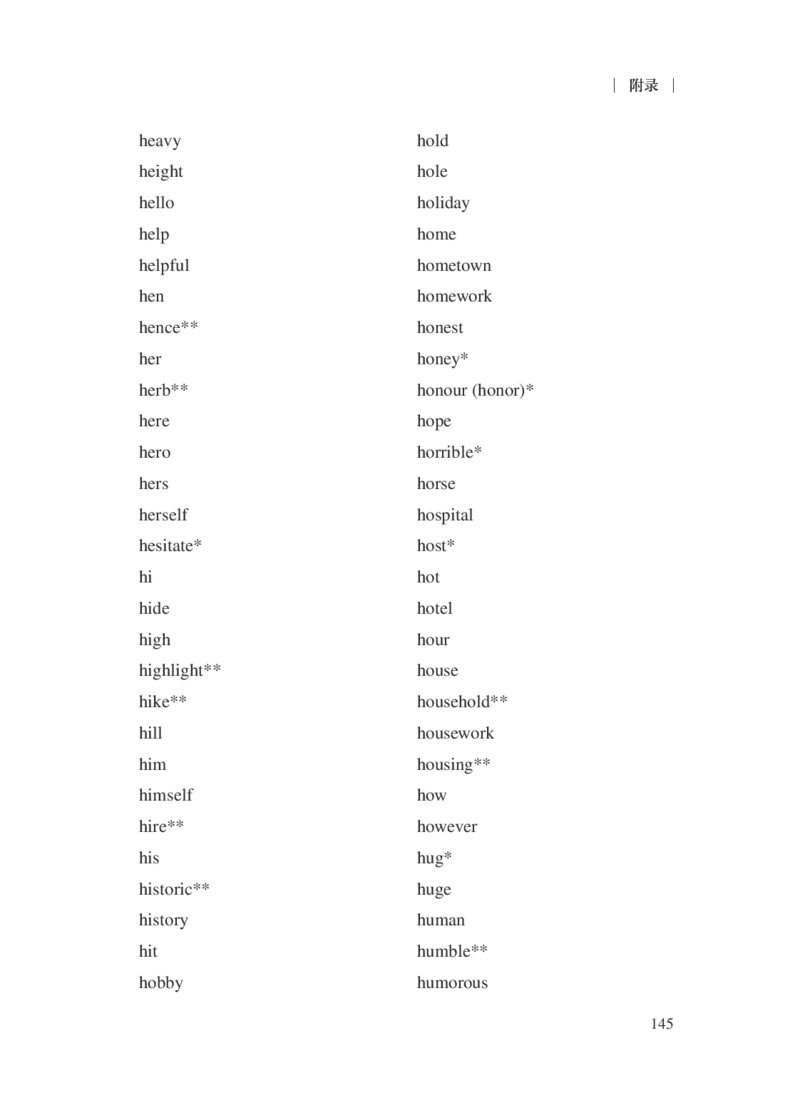 普通高中英语课程标准（2017年版2020年修订）_4-教培资料-26年最新资料-同步更新_科一科二电子资料合集中小幼（笔记真题知识点汇总等）文件多，按需保存_02coco合集