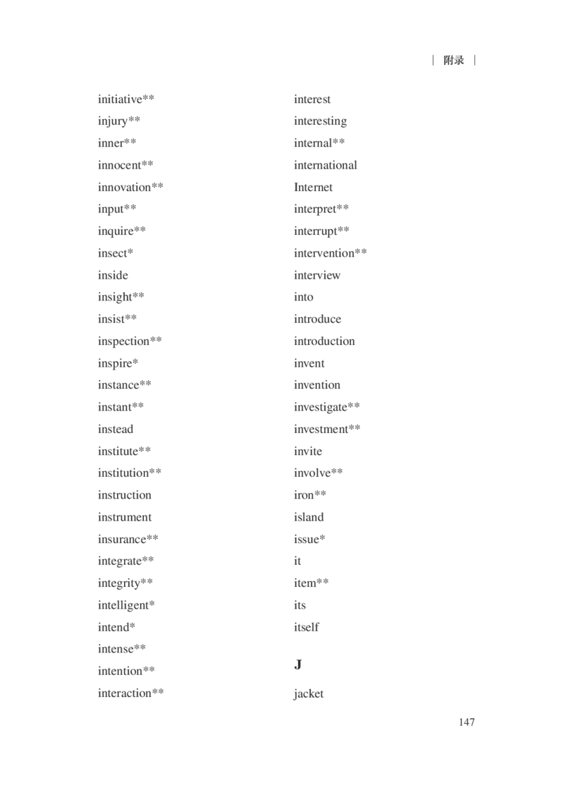 普通高中英语课程标准（2017年版2020年修订）_4-教培资料-26年最新资料-同步更新_科一科二电子资料合集中小幼（笔记真题知识点汇总等）文件多，按需保存_02coco合集