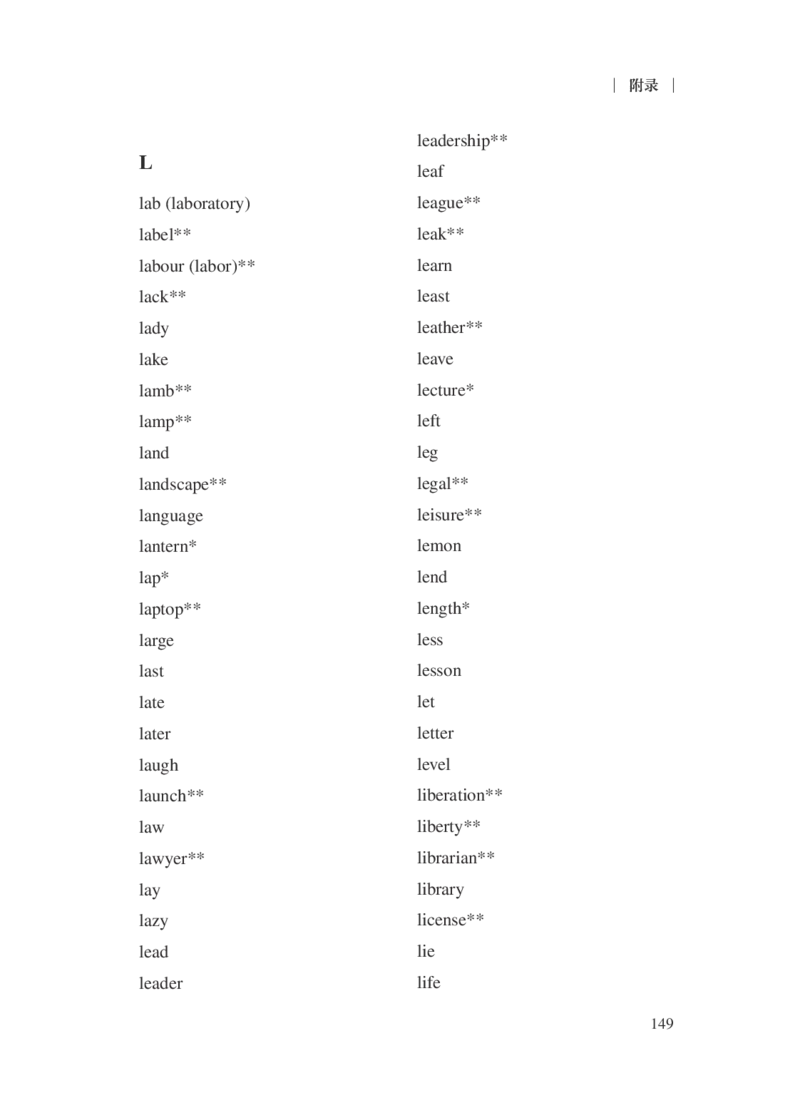 普通高中英语课程标准（2017年版2020年修订）_4-教培资料-26年最新资料-同步更新_科一科二电子资料合集中小幼（笔记真题知识点汇总等）文件多，按需保存_02coco合集