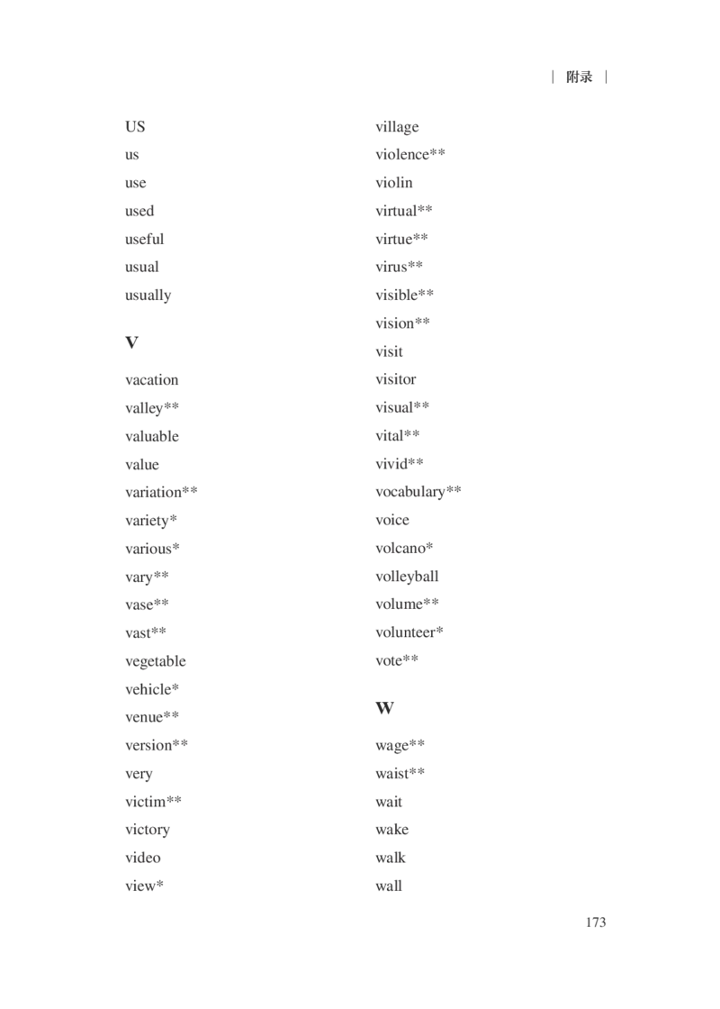 普通高中英语课程标准（2017年版2020年修订）_4-教培资料-26年最新资料-同步更新_科一科二电子资料合集中小幼（笔记真题知识点汇总等）文件多，按需保存_02coco合集