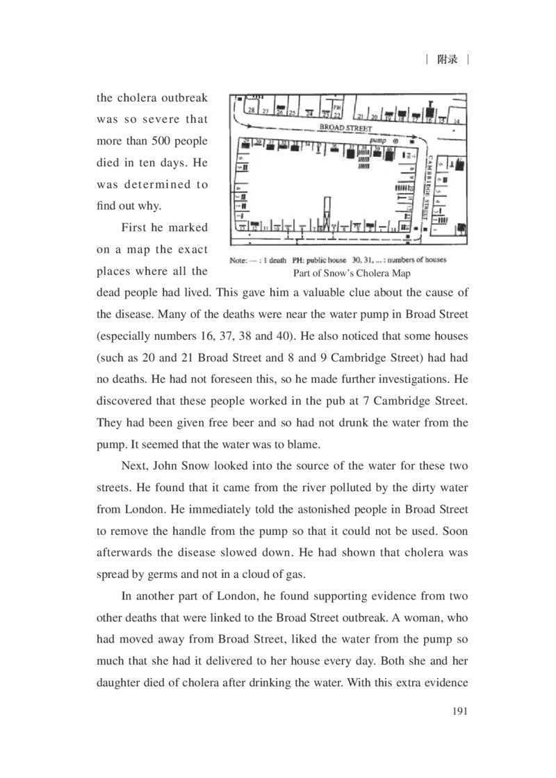 普通高中英语课程标准（2017年版2020年修订）_4-教培资料-26年最新资料-同步更新_科一科二电子资料合集中小幼（笔记真题知识点汇总等）文件多，按需保存_02coco合集