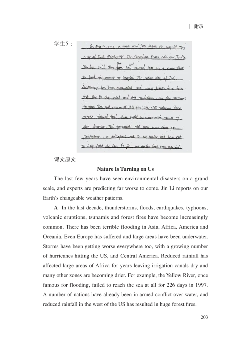 普通高中英语课程标准（2017年版2020年修订）_4-教培资料-26年最新资料-同步更新_科一科二电子资料合集中小幼（笔记真题知识点汇总等）文件多，按需保存_02coco合集