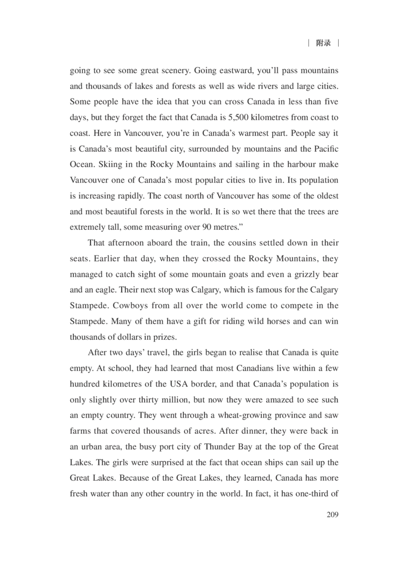 普通高中英语课程标准（2017年版2020年修订）_4-教培资料-26年最新资料-同步更新_科一科二电子资料合集中小幼（笔记真题知识点汇总等）文件多，按需保存_02coco合集