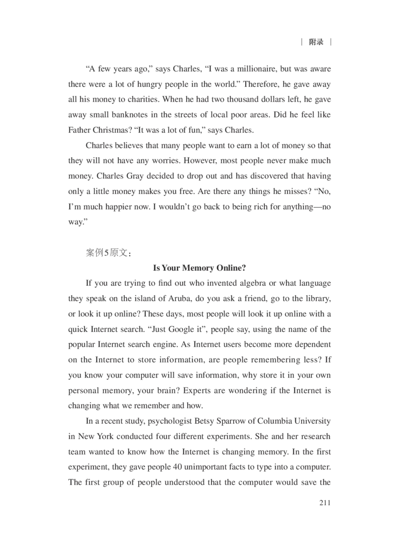 普通高中英语课程标准（2017年版2020年修订）_4-教培资料-26年最新资料-同步更新_科一科二电子资料合集中小幼（笔记真题知识点汇总等）文件多，按需保存_02coco合集