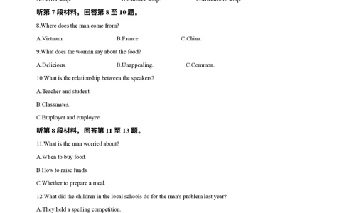 解析-四川省射洪中学校2025-2026学年高三上学期10月期中英语试题_251101四川省遂宁市射洪中学2026届高三上学期期中考试